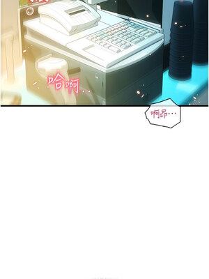 [Kijuli & Smuli] 请用啪支付 1-85 END [Chinese]_0460_30_11