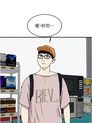 [Kijuli & Smuli] 请用啪支付 1-85 END [Chinese]_0486_32_10