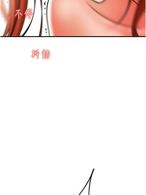 [Kijuli & Smuli] 请用啪支付 1-85 END [Chinese]_0496_33_07