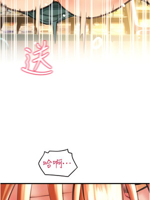 [Kijuli & Smuli] 请用啪支付 1-85 END [Chinese]_0498_33_09