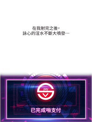 [Kijuli & Smuli] 请用啪支付 1-85 END [Chinese]_0502_33_13