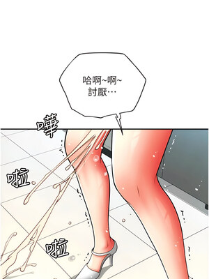 [Kijuli & Smuli] 请用啪支付 1-85 END [Chinese]_0504_34_01