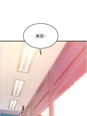 [Kijuli & Smuli] 请用啪支付 1-85 END [Chinese]_0505_34_02