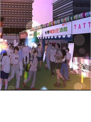 [Kijuli & Smuli] 请用啪支付 1-85 END [Chinese]_0533_36_06