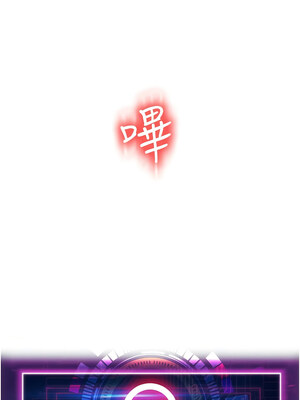 [Kijuli & Smuli] 请用啪支付 1-85 END [Chinese]_0553_38_01