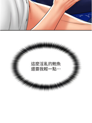 [Kijuli & Smuli] 请用啪支付 1-85 END [Chinese]_0576_39_12