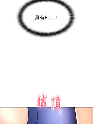 [Kijuli & Smuli] 请用啪支付 1-85 END [Chinese]_0578_40_02