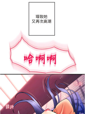 [Kijuli & Smuli] 请用啪支付 1-85 END [Chinese]_0584_40_08