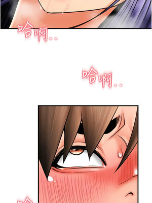 [Kijuli & Smuli] 请用啪支付 1-85 END [Chinese]_0592_41_03