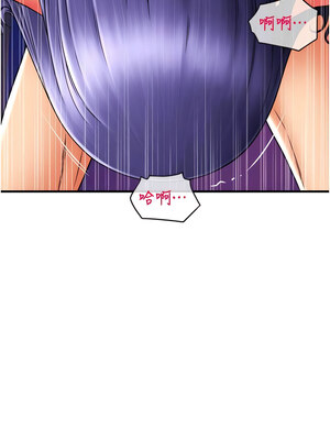 [Kijuli & Smuli] 请用啪支付 1-85 END [Chinese]_0593_41_04