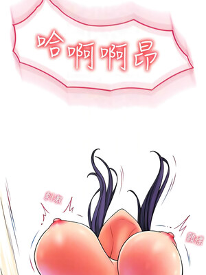 [Kijuli & Smuli] 请用啪支付 1-85 END [Chinese]_0594_41_05