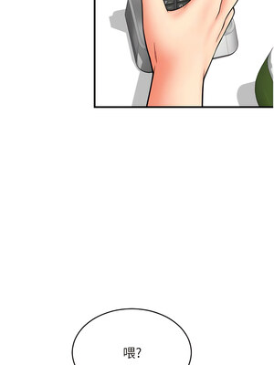 [Kijuli & Smuli] 请用啪支付 1-85 END [Chinese]_0597_41_08