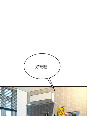 [Kijuli & Smuli] 请用啪支付 1-85 END [Chinese]_0599_41_10
