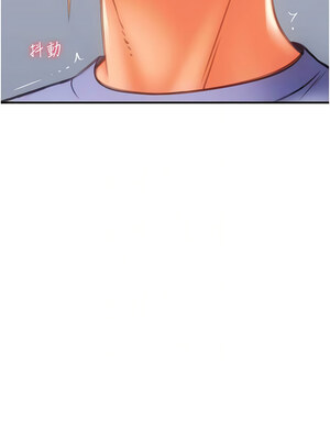 [Kijuli & Smuli] 请用啪支付 1-85 END [Chinese]_0611_42_09