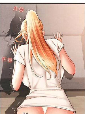 [Kijuli & Smuli] 请用啪支付 1-85 END [Chinese]_0615_42_13