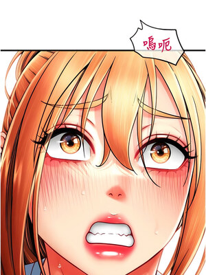 [Kijuli & Smuli] 请用啪支付 1-85 END [Chinese]_0618_43_02