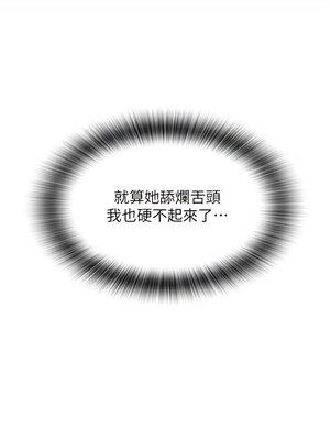 [Kijuli & Smuli] 请用啪支付 1-85 END [Chinese]_0663_46_08