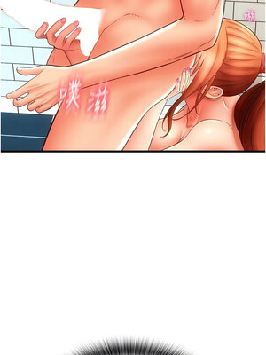 [Kijuli & Smuli] 请用啪支付 1-85 END [Chinese]_0665_46_10