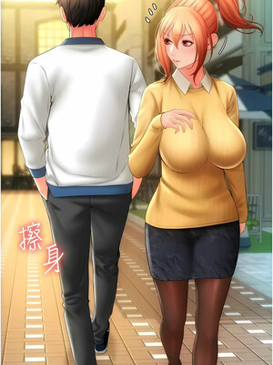 [Kijuli & Smuli] 请用啪支付 1-85 END [Chinese]_0685_48_02