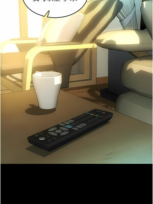 [Kijuli & Smuli] 请用啪支付 1-85 END [Chinese]_0687_48_04