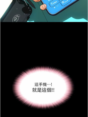 [Kijuli & Smuli] 请用啪支付 1-85 END [Chinese]_0692_48_09