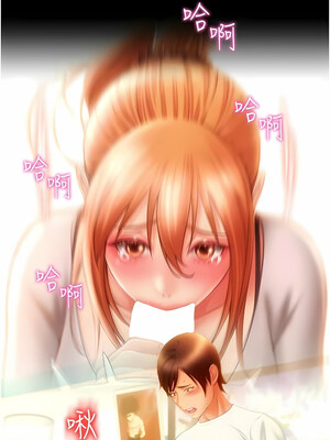 [Kijuli & Smuli] 请用啪支付 1-85 END [Chinese]_0701_48_18