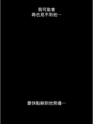 [Kijuli & Smuli] 请用啪支付 1-85 END [Chinese]_0707_49_06