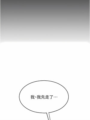 [Kijuli & Smuli] 请用啪支付 1-85 END [Chinese]_0717_49_16