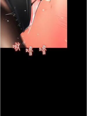 [Kijuli & Smuli] 请用啪支付 1-85 END [Chinese]_0734_50_14