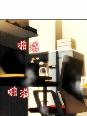 [Kijuli & Smuli] 请用啪支付 1-85 END [Chinese]_0738_51_02