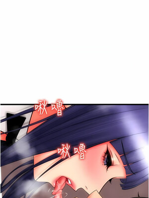 [Kijuli & Smuli] 请用啪支付 1-85 END [Chinese]_0744_51_08