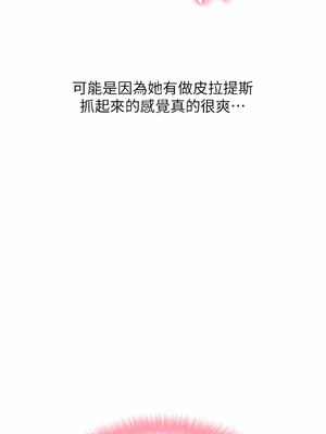 [Kijuli & Smuli] 请用啪支付 1-85 END [Chinese]_0748_51_12