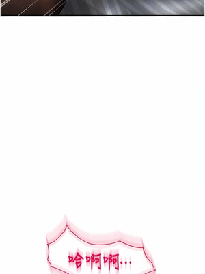 [Kijuli & Smuli] 请用啪支付 1-85 END [Chinese]_0751_51_15