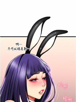 [Kijuli & Smuli] 请用啪支付 1-85 END [Chinese]_0752_51_16