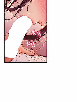 [Kijuli & Smuli] 请用啪支付 1-85 END [Chinese]_0753_51_17