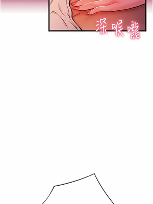 [Kijuli & Smuli] 请用啪支付 1-85 END [Chinese]_0755_51_19