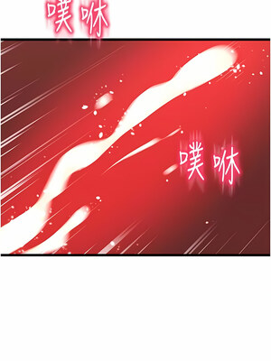 [Kijuli & Smuli] 请用啪支付 1-85 END [Chinese]_0757_51_21