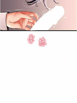 [Kijuli & Smuli] 请用啪支付 1-85 END [Chinese]_0759_51_23