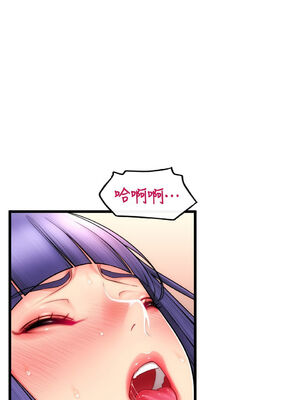 [Kijuli & Smuli] 请用啪支付 1-85 END [Chinese]_0775_53_02