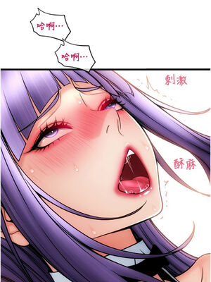 [Kijuli & Smuli] 请用啪支付 1-85 END [Chinese]_0777_53_04