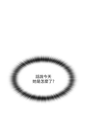 [Kijuli & Smuli] 请用啪支付 1-85 END [Chinese]_0802_55_02