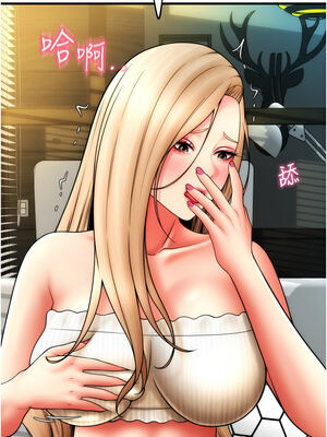 [Kijuli & Smuli] 请用啪支付 1-85 END [Chinese]_0812_55_12