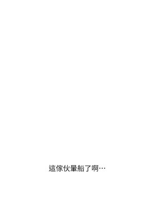 [Kijuli & Smuli] 请用啪支付 1-85 END [Chinese]_0830_57_04
