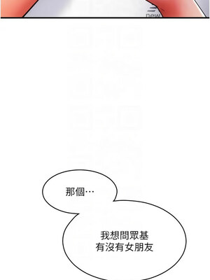 [Kijuli & Smuli] 请用啪支付 1-85 END [Chinese]_0831_57_05