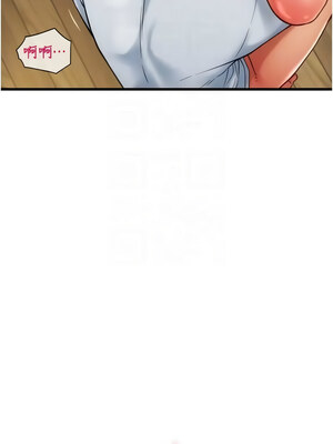 [Kijuli & Smuli] 请用啪支付 1-85 END [Chinese]_0837_57_11