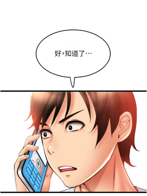 [Kijuli & Smuli] 请用啪支付 1-85 END [Chinese]_0855_58_15