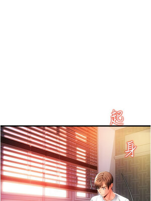 [Kijuli & Smuli] 请用啪支付 1-85 END [Chinese]_0858_59_02