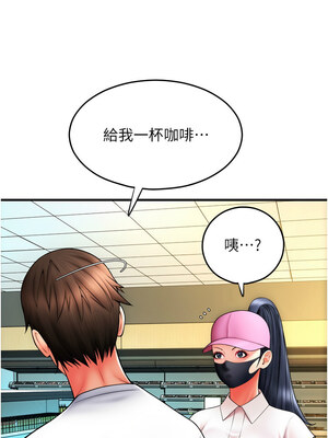[Kijuli & Smuli] 请用啪支付 1-85 END [Chinese]_0860_59_04