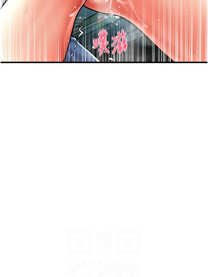 [Kijuli & Smuli] 请用啪支付 1-85 END [Chinese]_0875_60_06