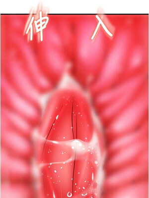 [Kijuli & Smuli] 请用啪支付 1-85 END [Chinese]_0880_60_11